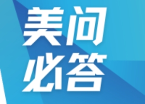 美问必答 | QbD在药物研发中如何贯彻应用？
